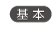 スタイリストアシスタント手配基本料金基本