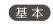 スタイリストアシスタント手配基本料金