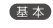 スタイリストアシスタント手配基本料金基本