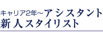 ����ꥢ2ǯ������������ȥ���ꥢ2ǯ���������ꥹ��